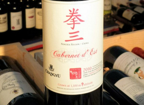 Changyu Cabernet d'Est (85% Cabernet Gernischt)