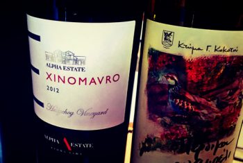 Greek Wine Tasting - Thursday 10th November 2016