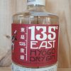 135 East Hyogo Dry Gin, Kaikyo Distillery 42%