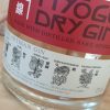 135 East Hyogo Dry Gin, Kaikyo Distillery 42%