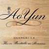 Ao Yun, Shangri-La, Yunnan, China