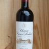 Chateau Prieure Lichine, Margaux 4eme Cru Classe