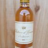 Chateau d'Yquem Sauternes 1er Cru Superieur 37.5cl half bottle