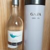Gaja Grappa di Rossj Bass 42% 50cl