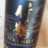 Nikka Taketsuru Pure Malt Whisky 43% 70cl