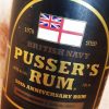 Pussers Rum 50th Anniversary Rum 54.5%