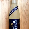 Akashi-Tai Junmai Daiginjo Genshu Yamadanishiki Sake 16% 72cl