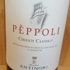 Antinori Peppoli Chianti Classico DOCG