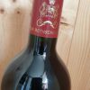 Chateau Mouton Rothschild, Pauillac 1er Cru Classé