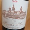 Chateau Cos D'Estournel Les Pagodes de Cos, St Estephe