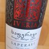 KTW Iveria Saperavi Dry Red Wine, Kakheti