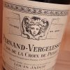 Louis Jadot Pernand Vergelesses 1er Cru Clos de la Croix de Pierre Rouge, Domaine des Heritiers